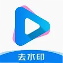 ȥˮӡ��ȡ��Ƶ1.1.5 ���°�