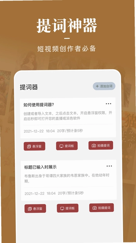 饭团阅读预览图