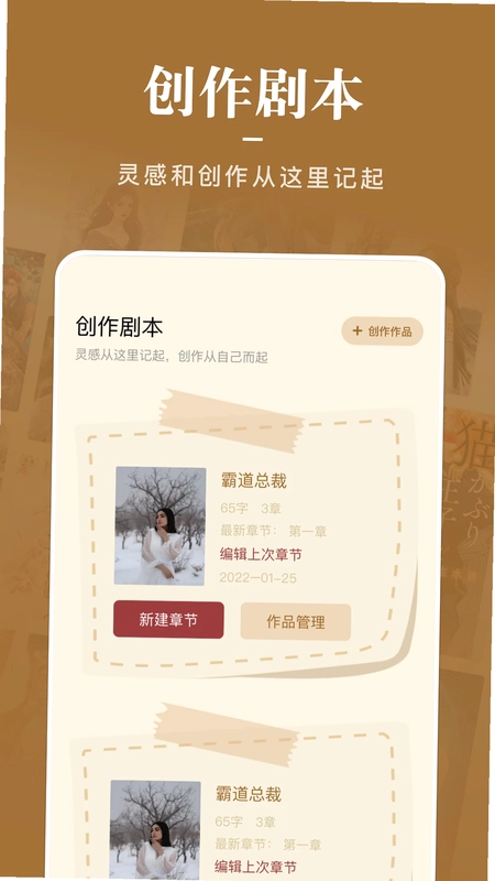 饭团阅读预览图