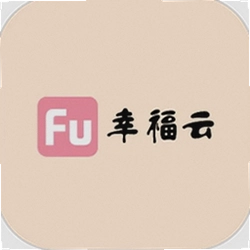 幸福云生活