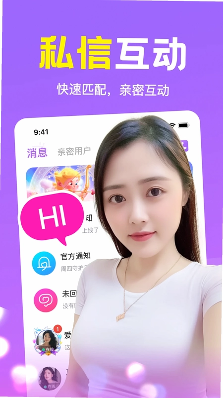 附近缘念预览图