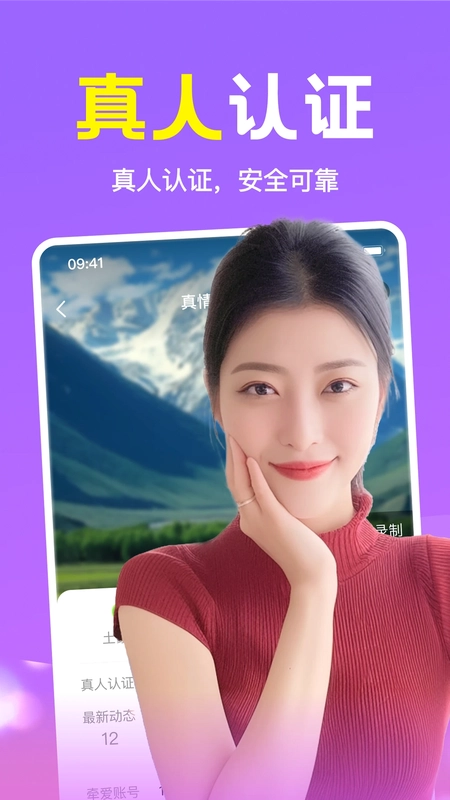 附近缘念预览图