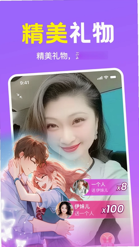 附近缘念预览图