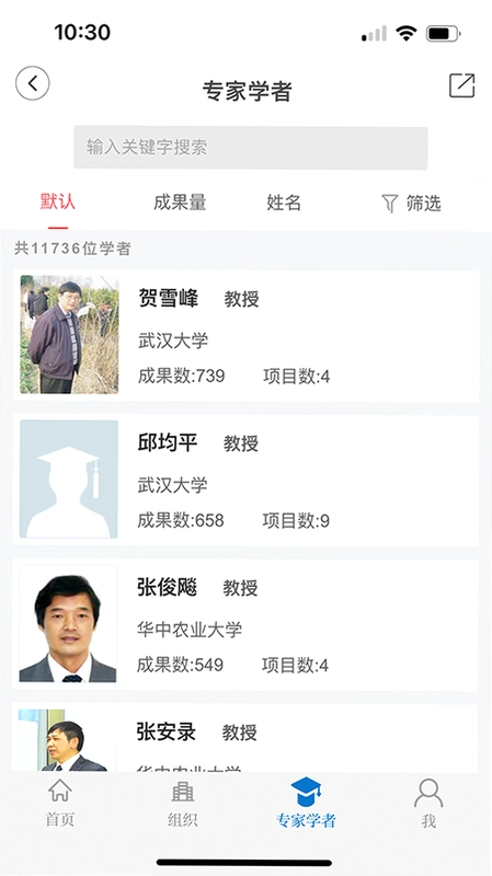 云上社科预览图