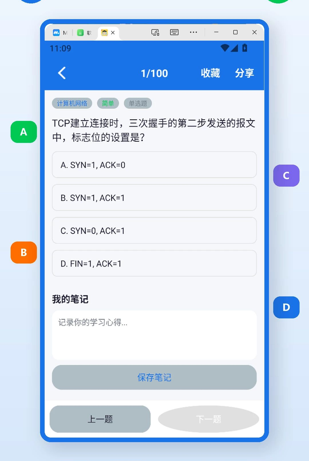 ���Ȿ����չʾ