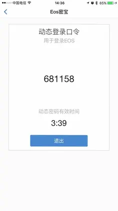 优时ERP最新版预览图