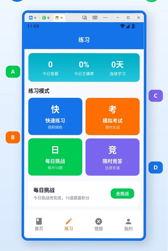 俄罗斯克拉预览图