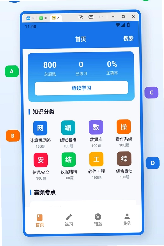 俄罗斯克拉预览图