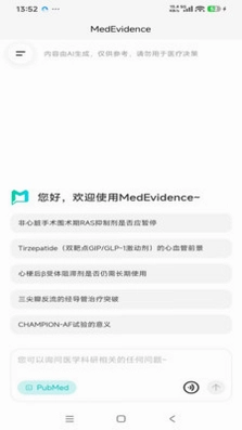 MedEvidenceԤ��ͼ