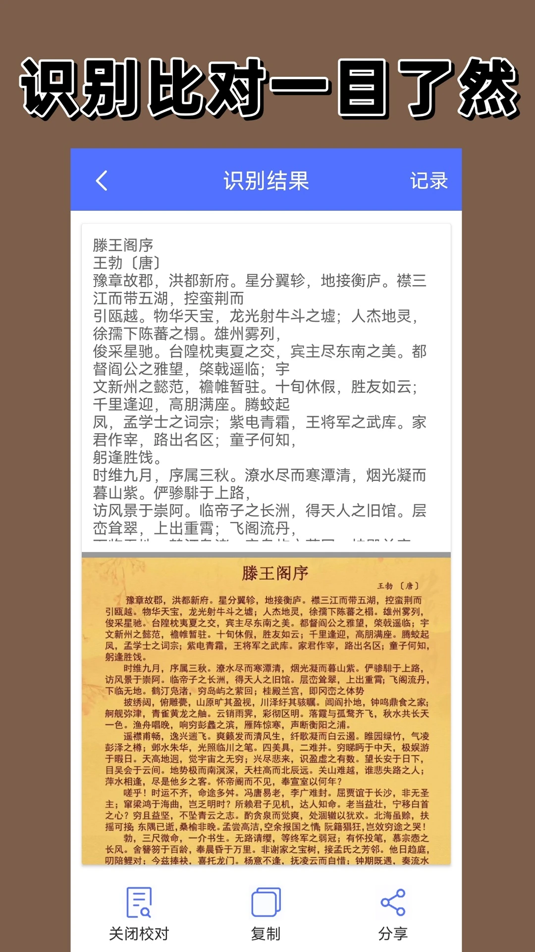 水印添加示意
