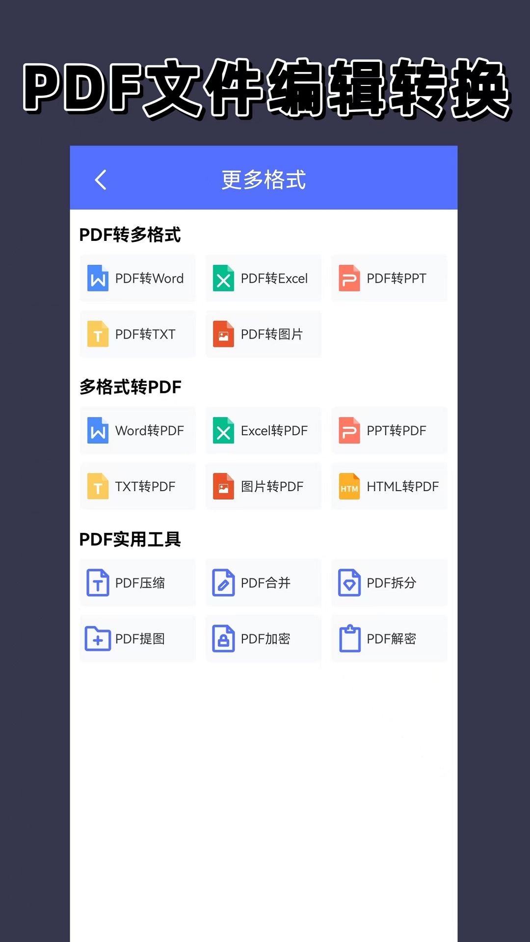 扫描相机界面预览