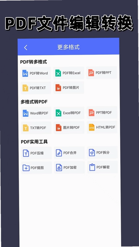 扫描相机预览图
