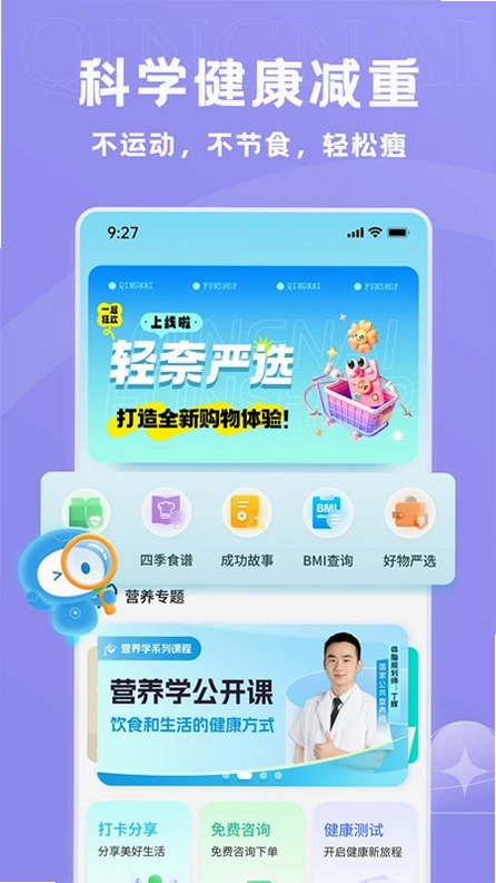 轻奈预览图