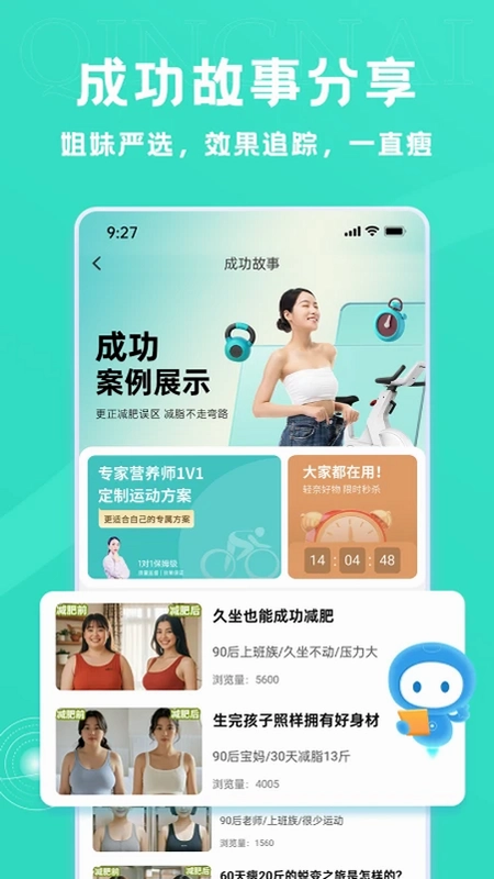 轻奈预览图