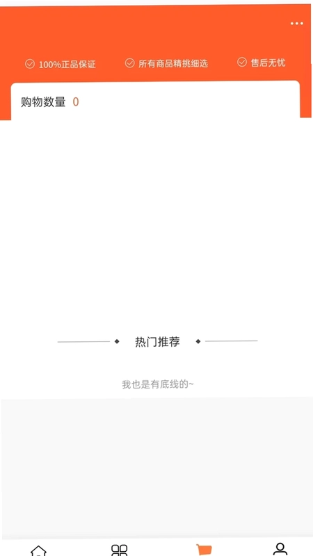 崇合源优选预览图