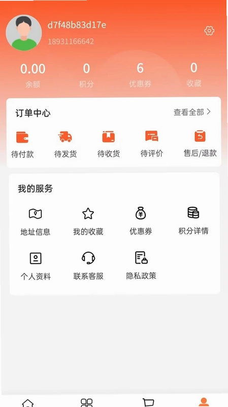 崇合源优选预览图