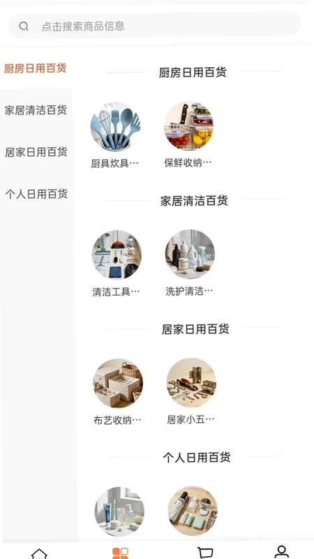 崇合源优选预览图