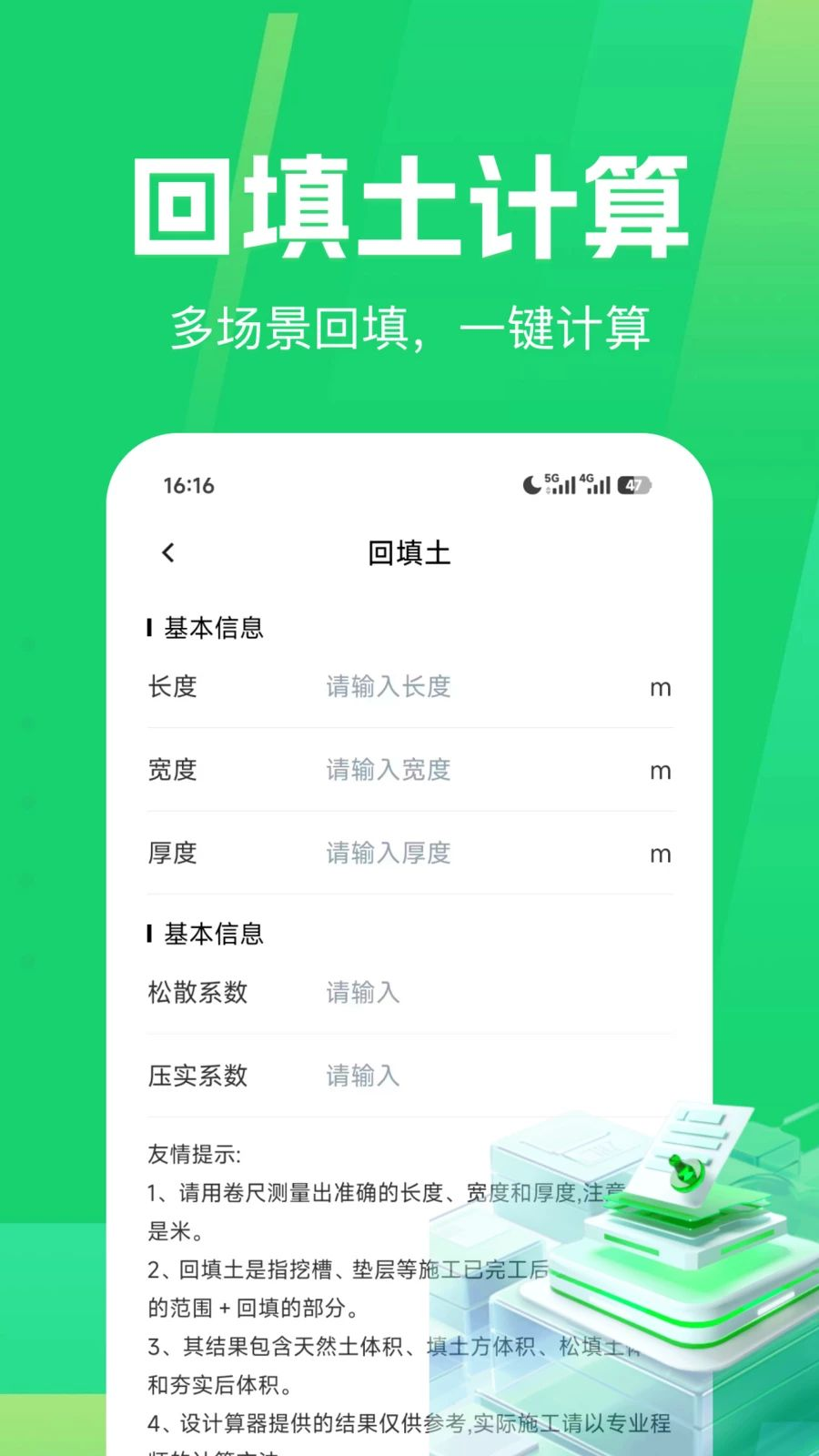 CAD测量看图王功能演示