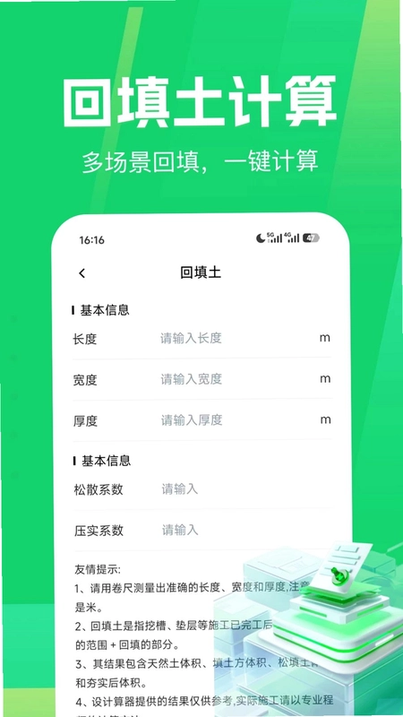 CAD测量看图王预览图