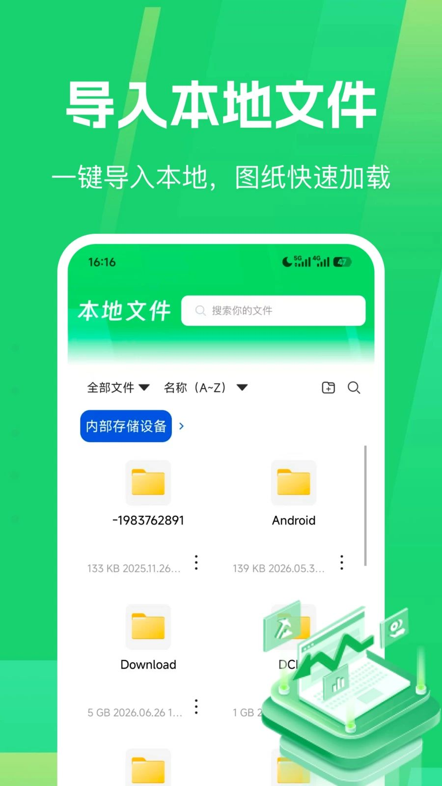 CAD测量看图王批注界面