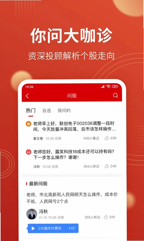 大决策预览图