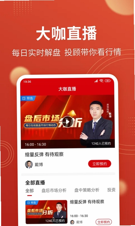 大决策预览图