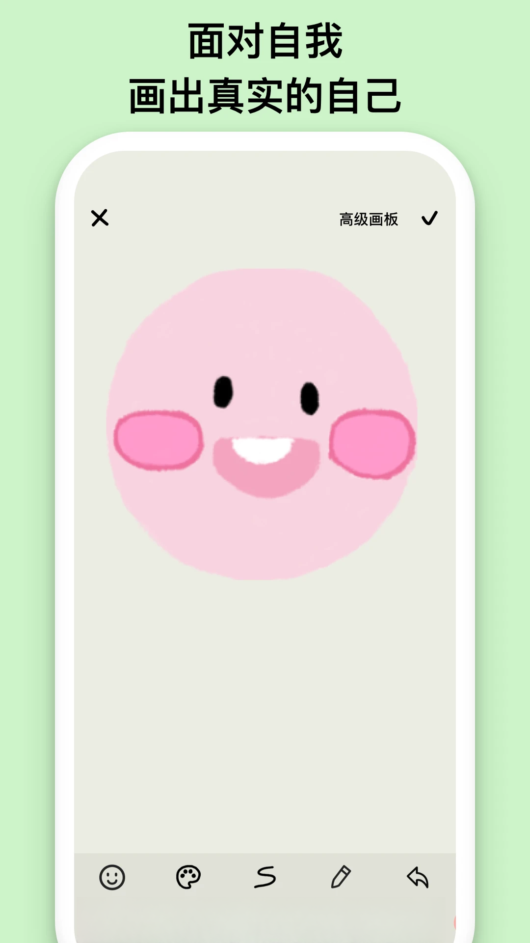 EMMO日记数据备份流程