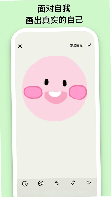 EMMO日记预览图