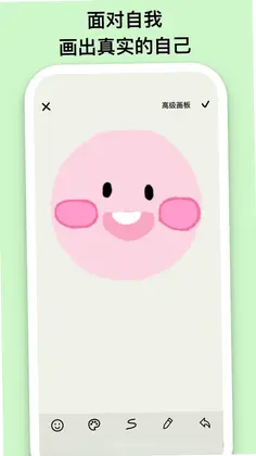 EMMO日记预览图