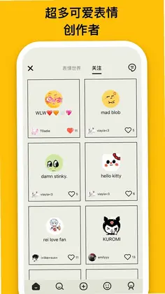 EMMO日记预览图