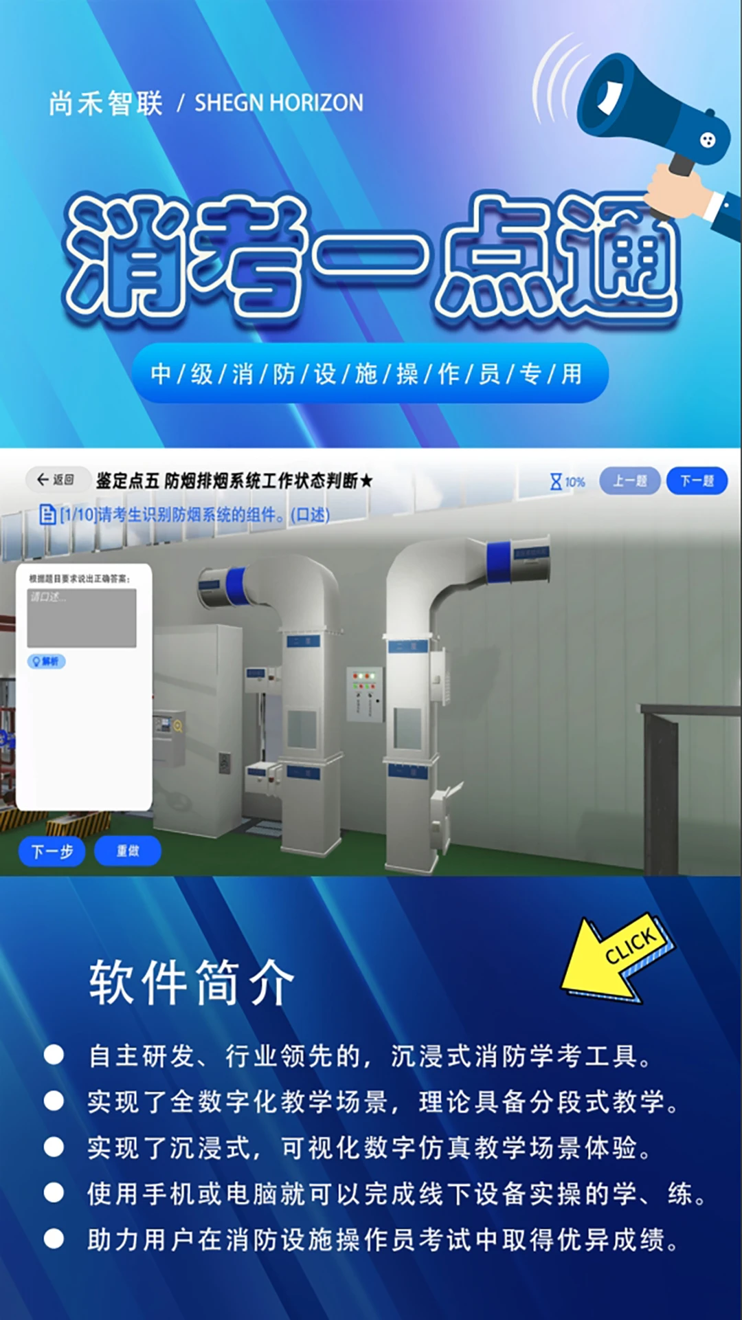 注册流程演示
