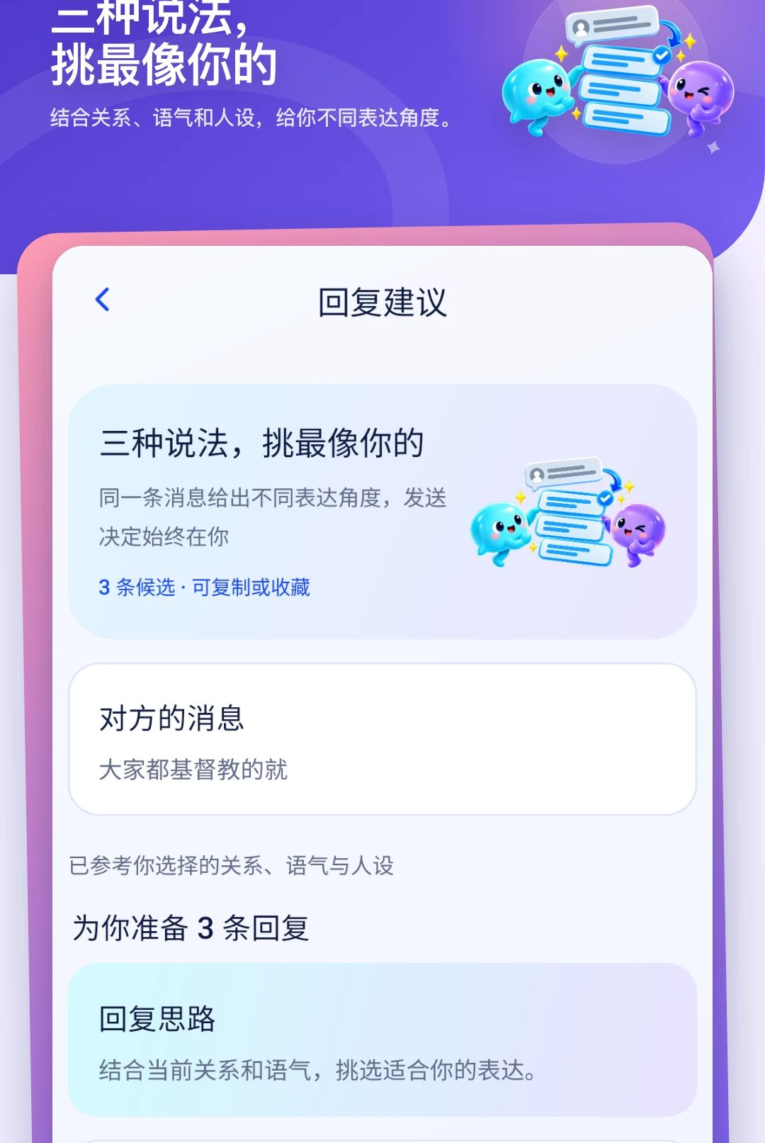 keyboard聊天键盘功能演示