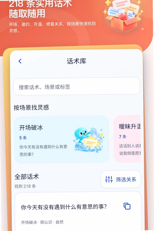 keyboard聊天键盘预览图