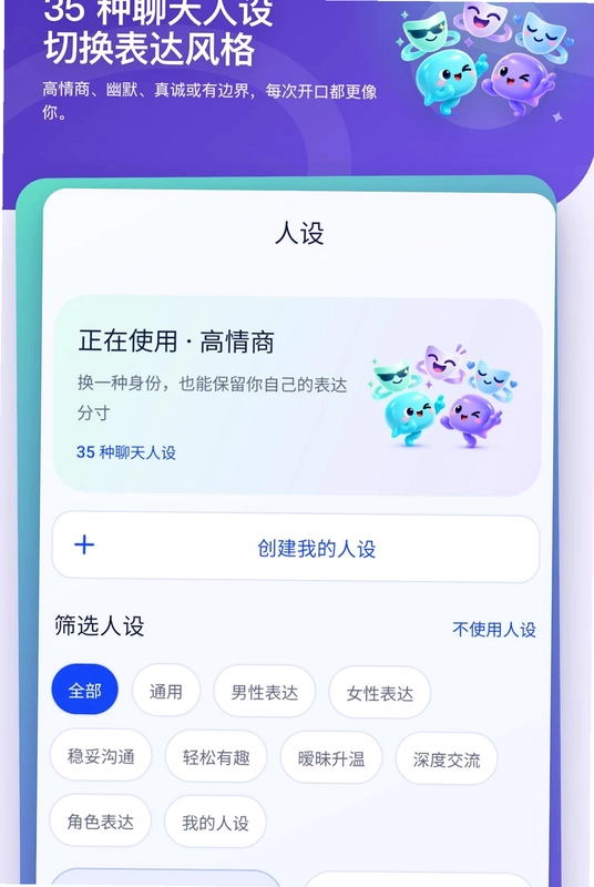 keyboard聊天键盘预览图