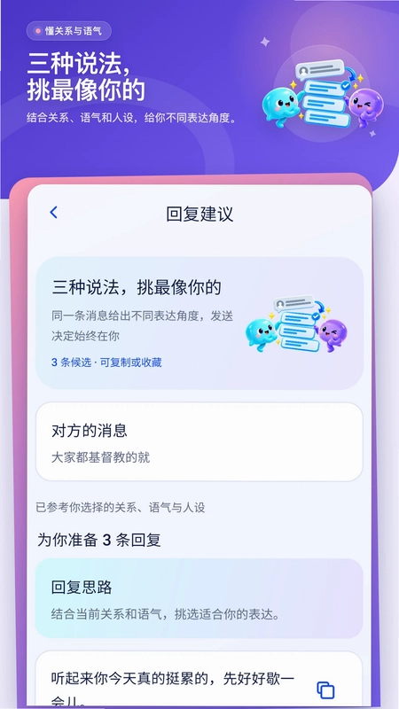 keyboard聊天键盘预览图