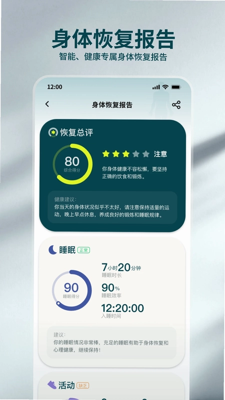 JIMI Care预览图