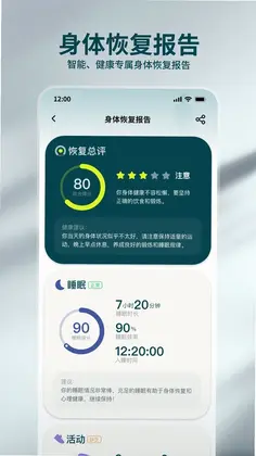 JIMI Care预览图