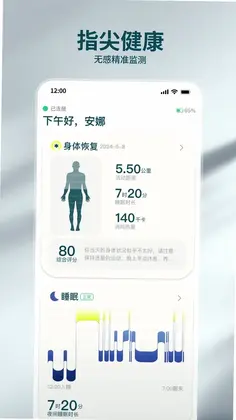 JIMI Care预览图
