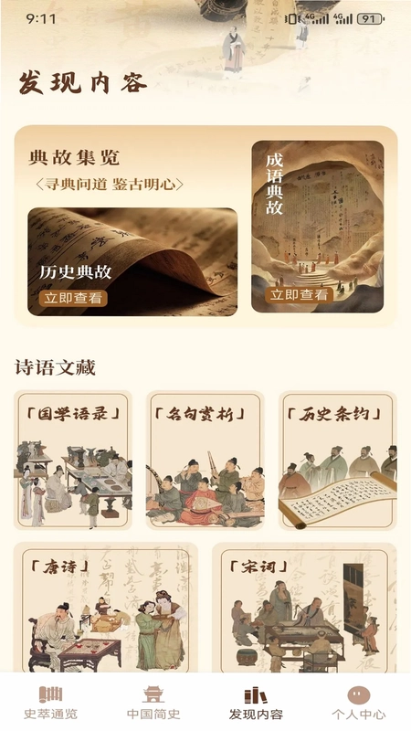 智徣预览图
