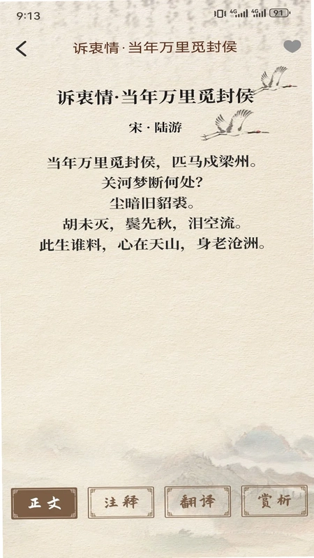 智徣预览图