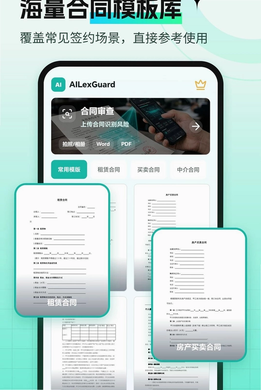 AI��ͬ�������Ԥ��ͼ