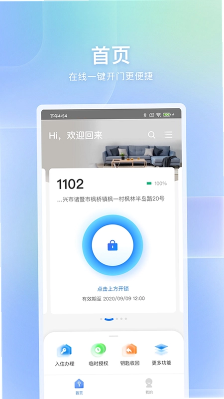 自家预览图