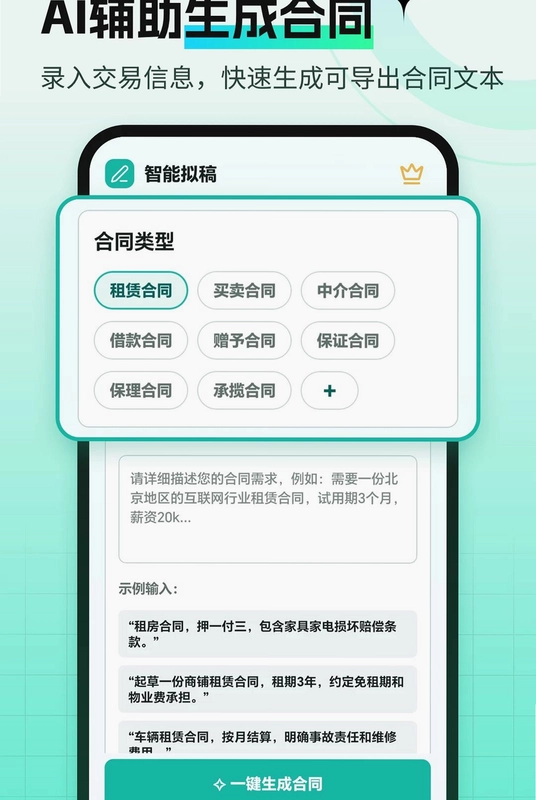 AI��ͬ�������Ԥ��ͼ