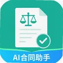 AI��ͬ�������1.2.6 �ٷ�����