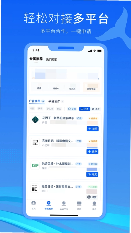 明月号预览图