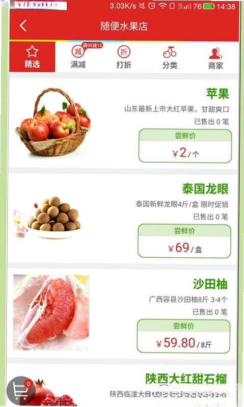 自家预览图