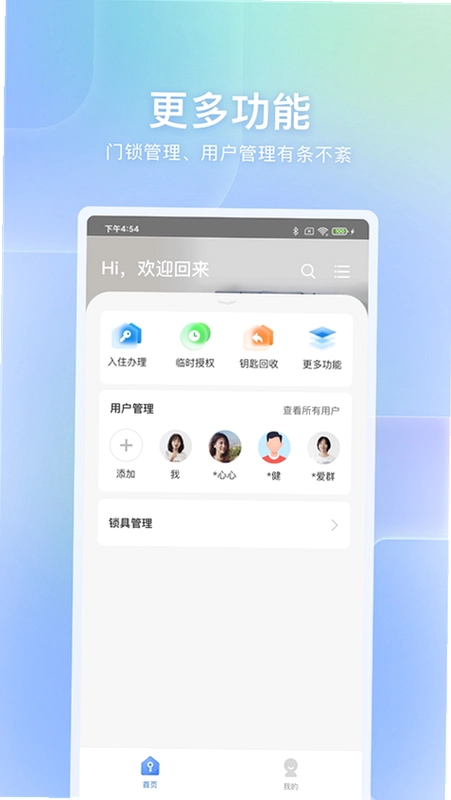 自家预览图