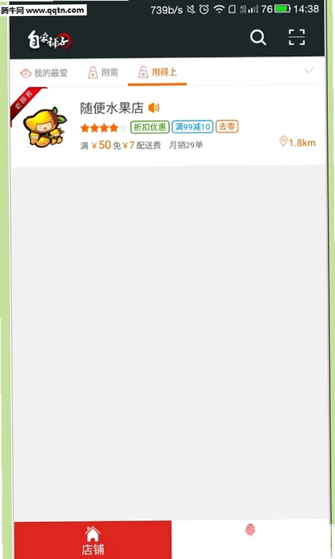 自家预览图