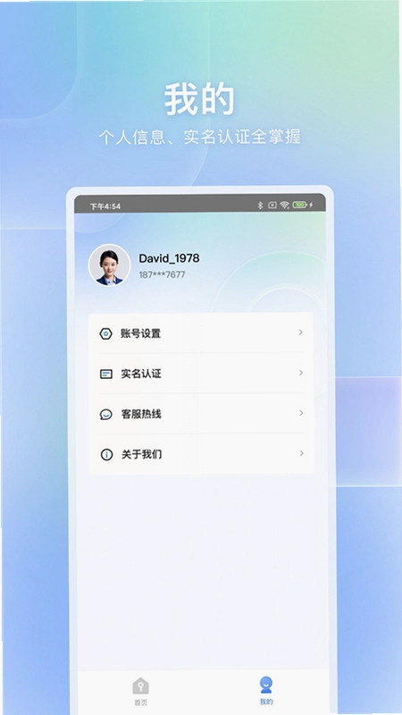自家预览图