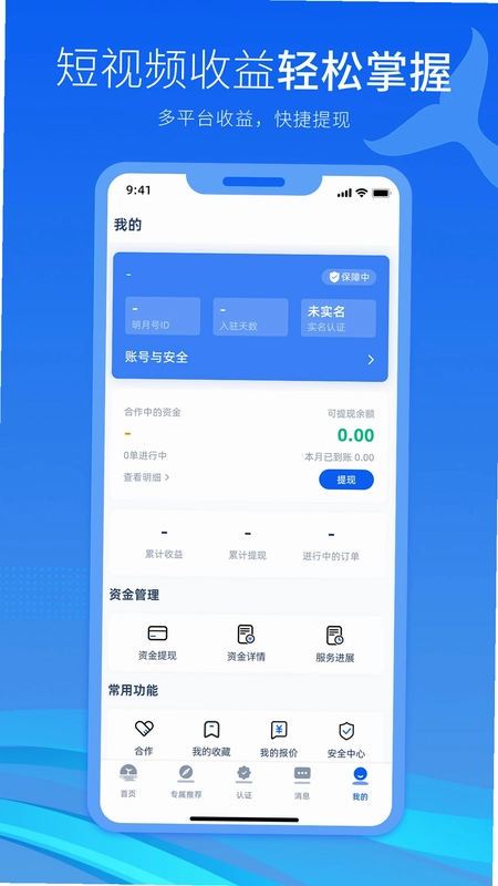 明月号预览图